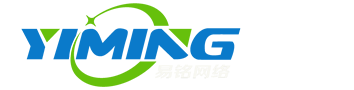 合肥易銘信息技術有限公司