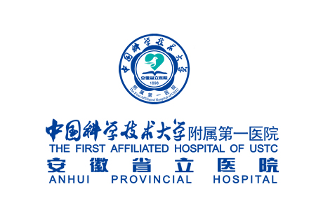 安徽省立醫院