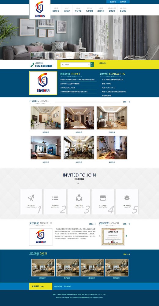 【XX119】家紡布藝網站源碼程序 PHP大氣窗簾沙發企業網站源碼程序帶手機網站后臺管理