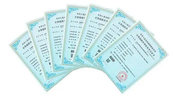 自己如何申請軟著（軟件著作權），學會···